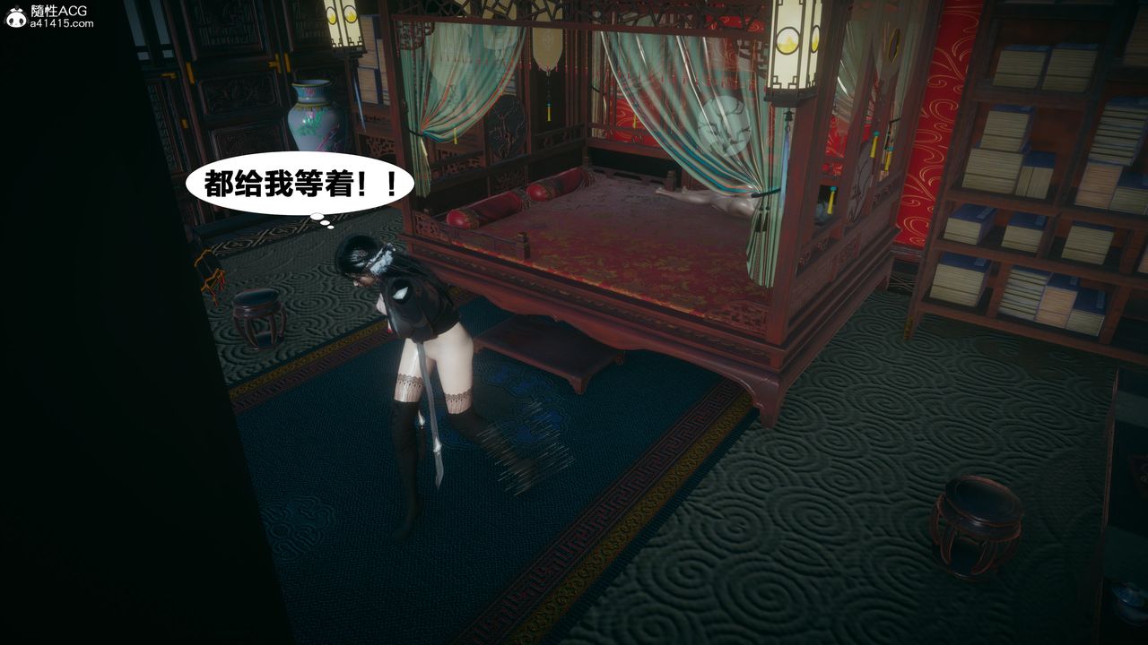 [3D]借你娘子泄泄火[讨魔传]+外传外传4-夏玲兰04