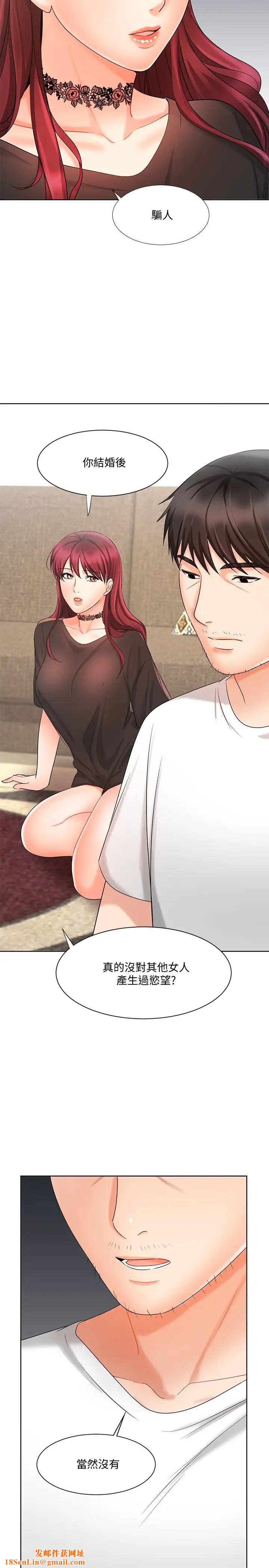 业绩女王第11话-克服打击的方法就是打炮