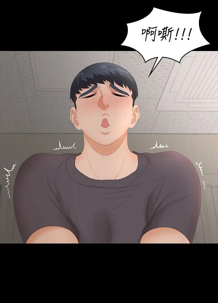 交换游戏第54话-偷窥淫秽病房的茂雄