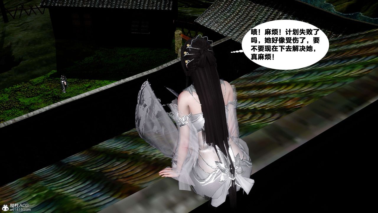 [3D]借你娘子泄泄火[讨魔传]+外传外传4-夏玲兰05