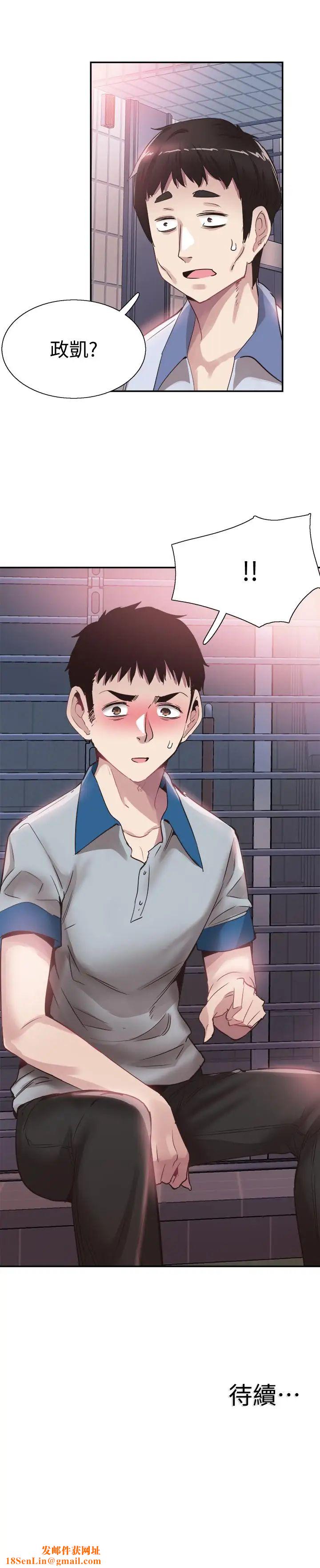 校园LIVE秀第48话-摸摸茶姐姐的火辣服务