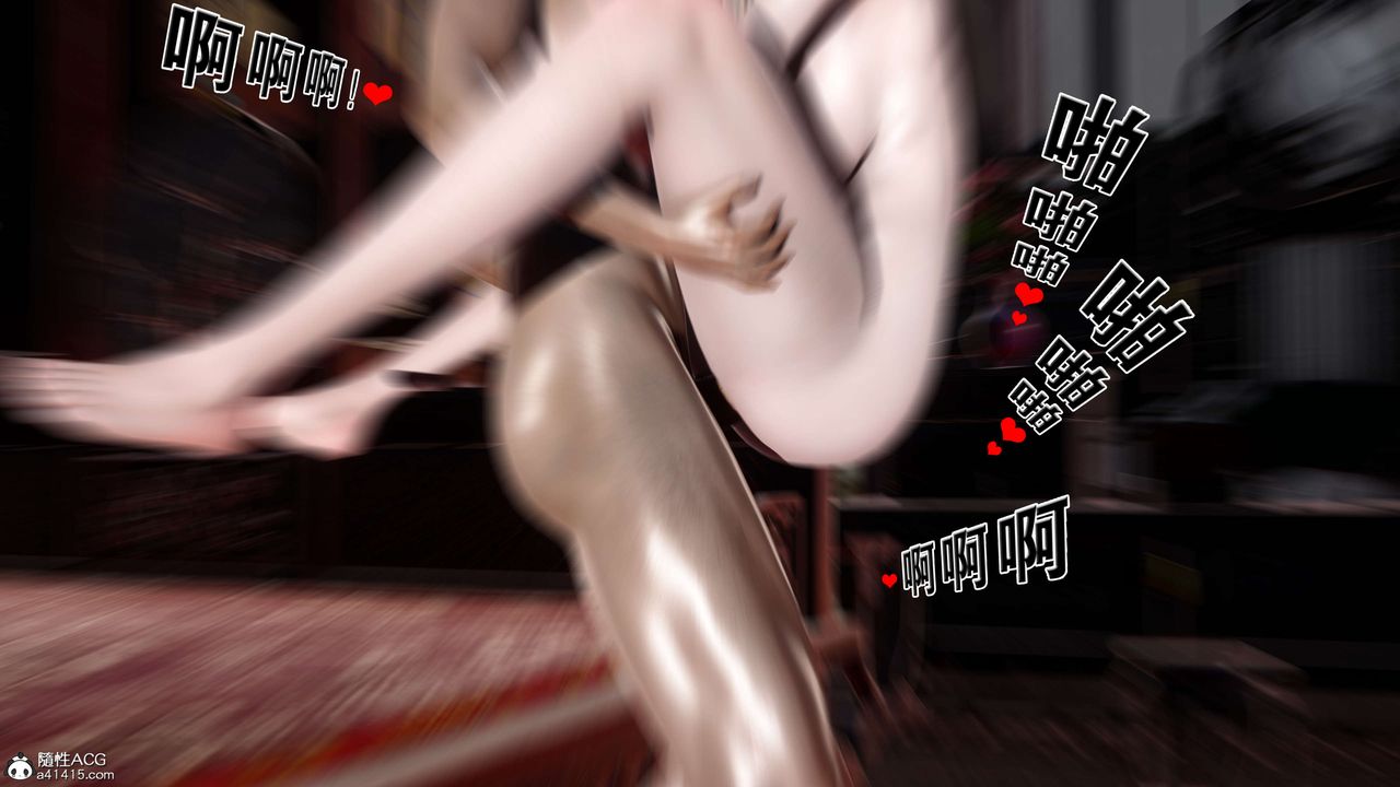 [3D]借你娘子泄泄火[讨魔传]+外传外传4-夏玲兰05