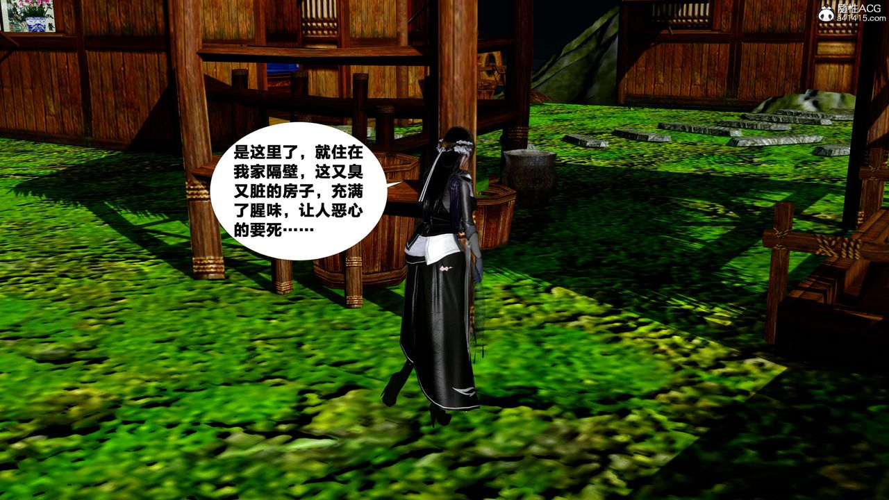 [3D]借你娘子泄泄火[讨魔传]+外传外传4-夏玲兰05