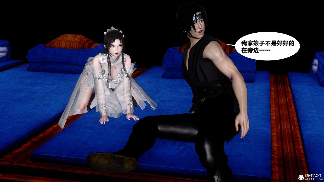 [3D]借你娘子泄泄火[讨魔传]+外传外传4-夏玲兰06