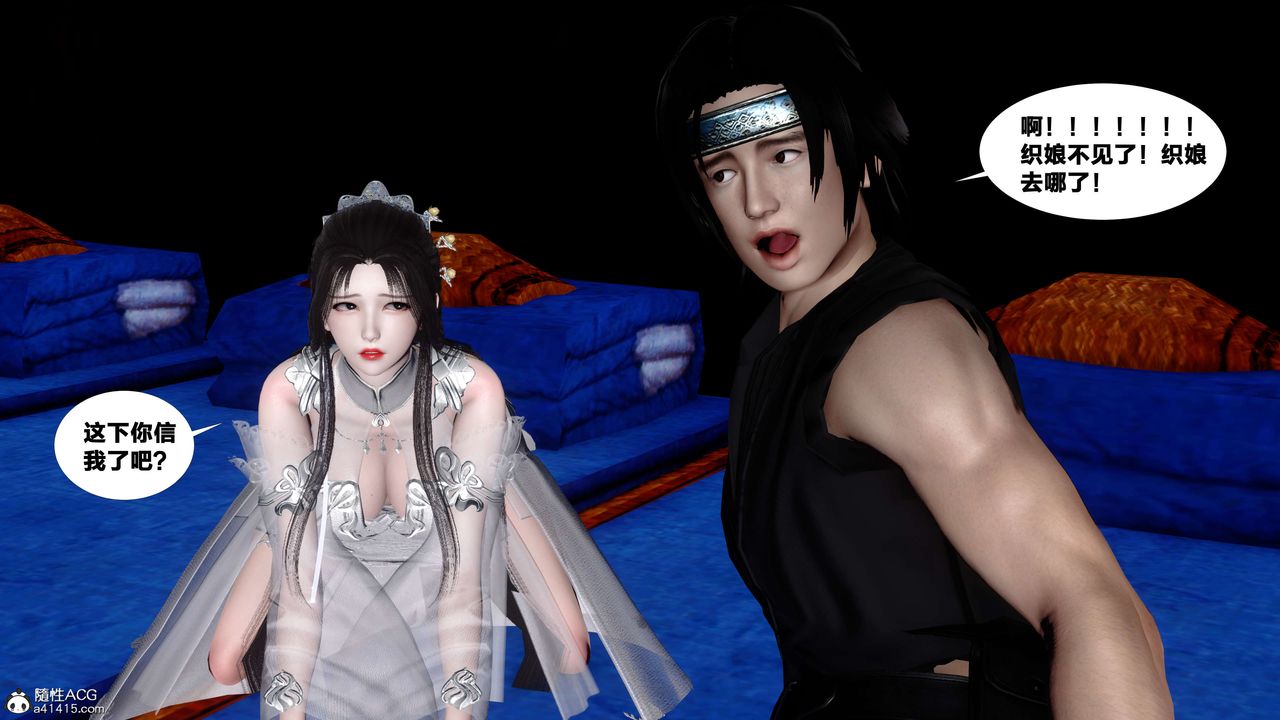 [3D]借你娘子泄泄火[讨魔传]+外传外传4-夏玲兰06