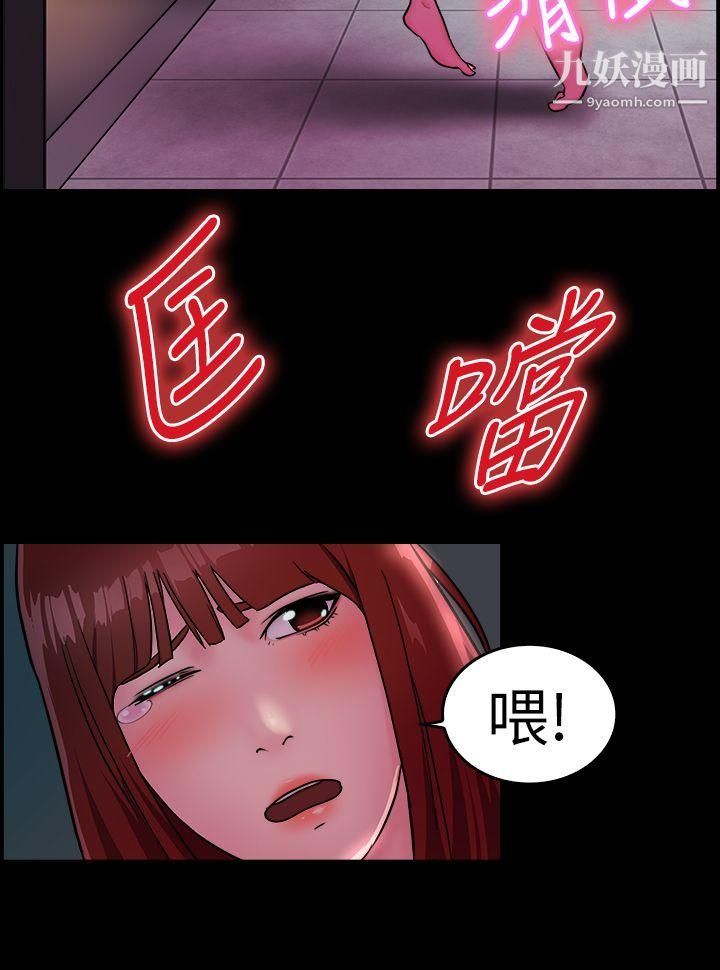 前男友前女友第11话-醉爱前女友傢[中]