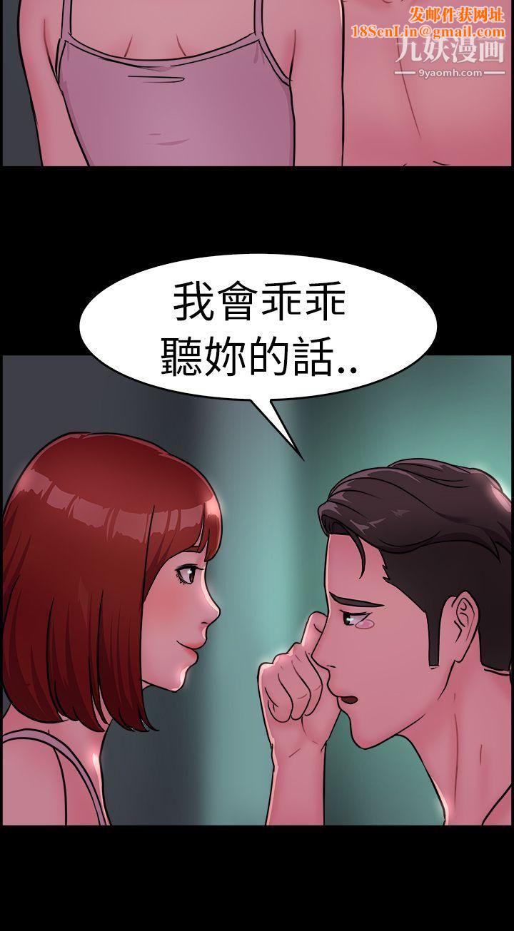 前男友前女友第11话-醉爱前女友傢[中]