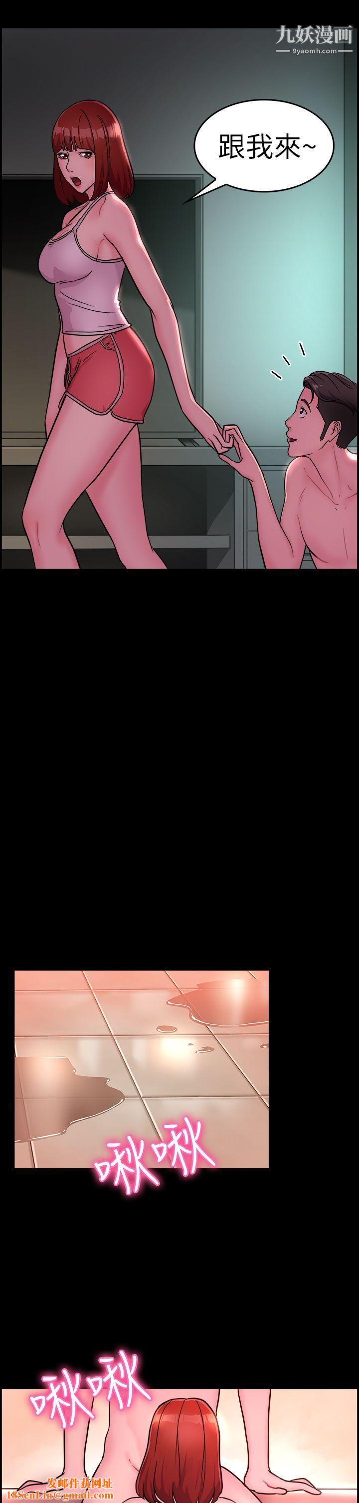 前男友前女友第11话-醉爱前女友傢[中]