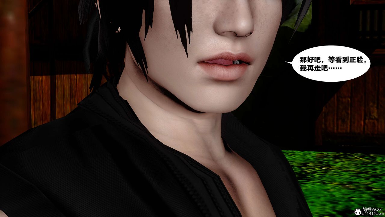 [3D]借你娘子泄泄火[讨魔传]+外传外传4-夏玲兰06