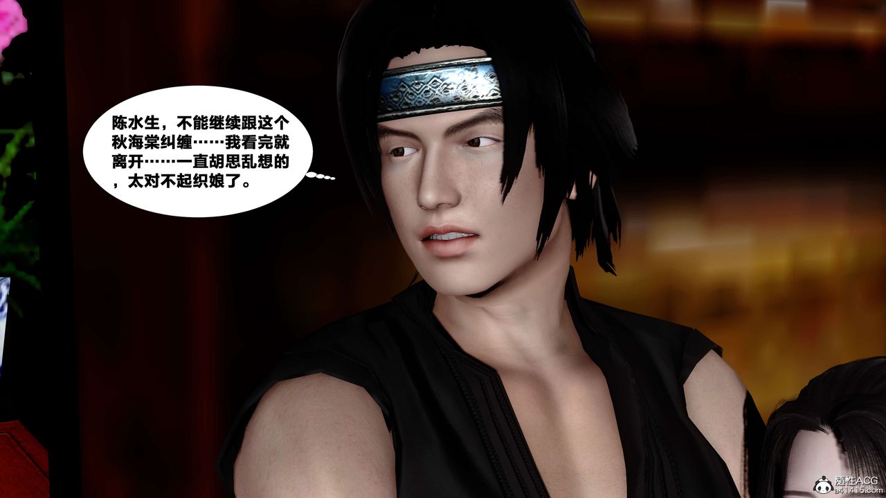 [3D]借你娘子泄泄火[讨魔传]+外传外传4-夏玲兰06