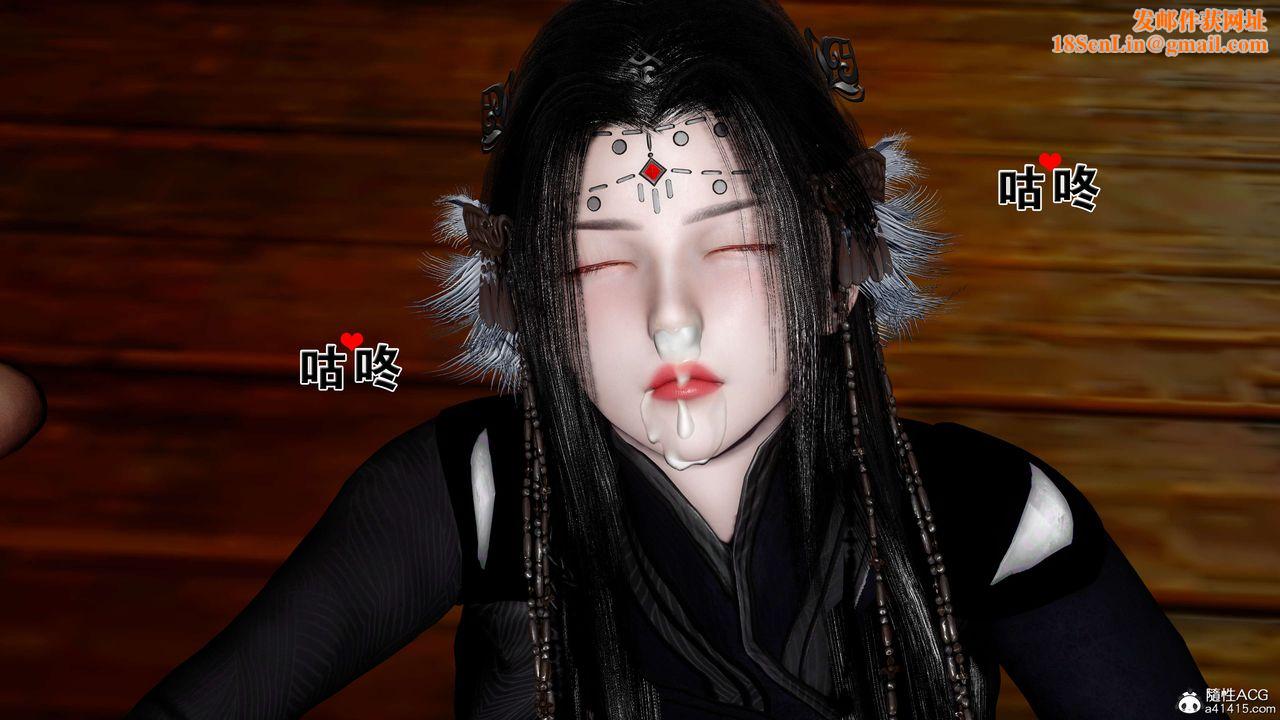 [3D]借你娘子泄泄火[讨魔传]+外传外传4-夏玲兰06