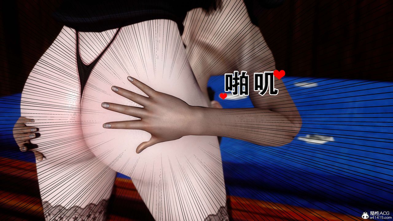 [3D]借你娘子泄泄火[讨魔传]+外传外传4-夏玲兰06