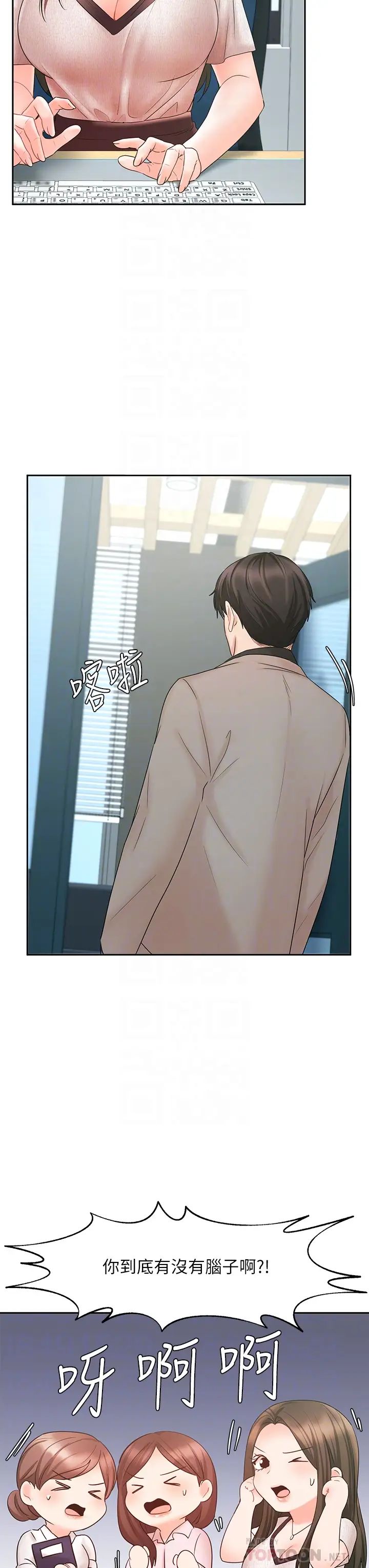 业绩女王第15话-保险王的特殊服务