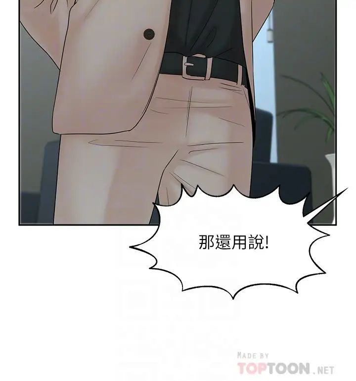 业绩女王第15话-保险王的特殊服务