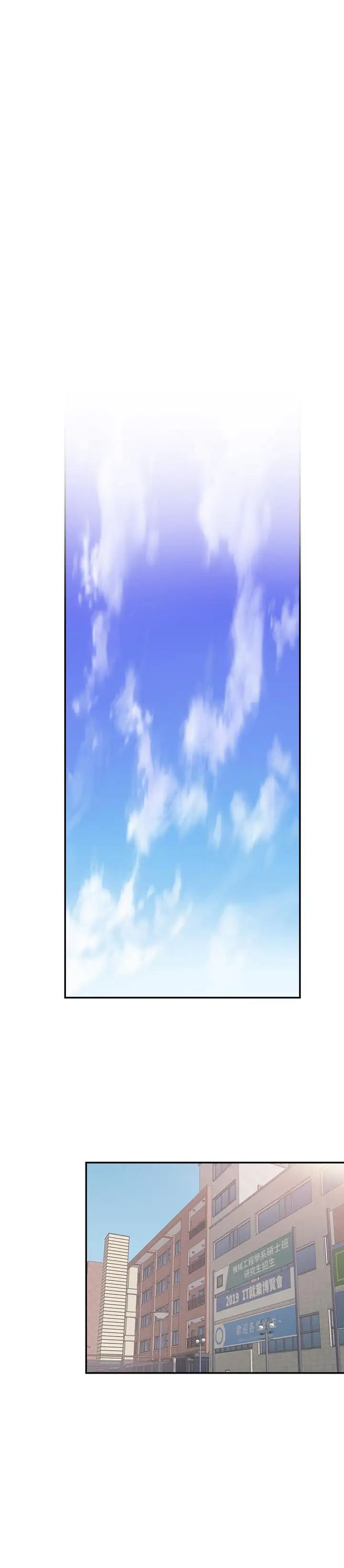 校园LIVE秀第54话-佳颖，别这样