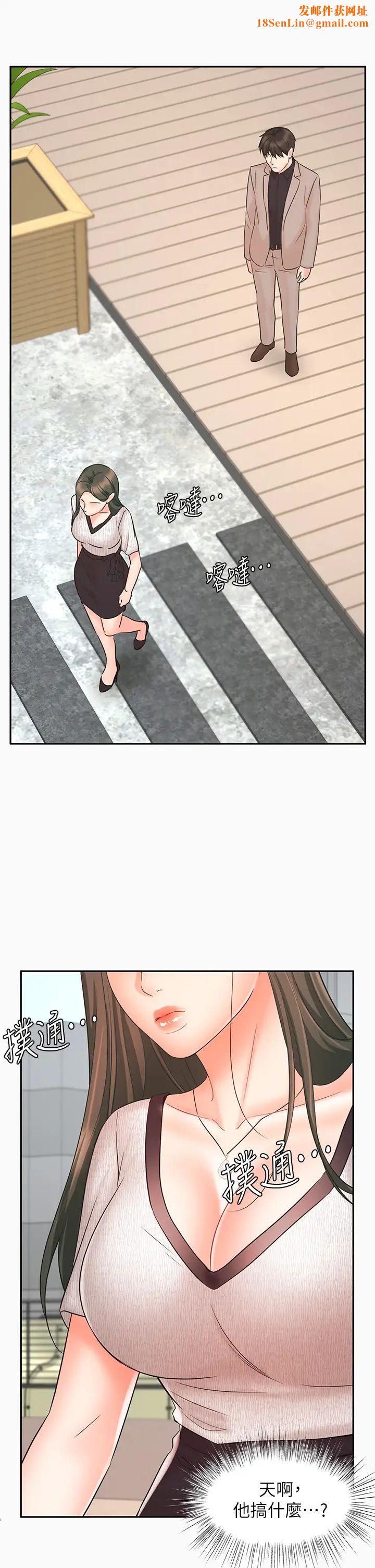 业绩女王第16话-放鬆把身体交给我吧