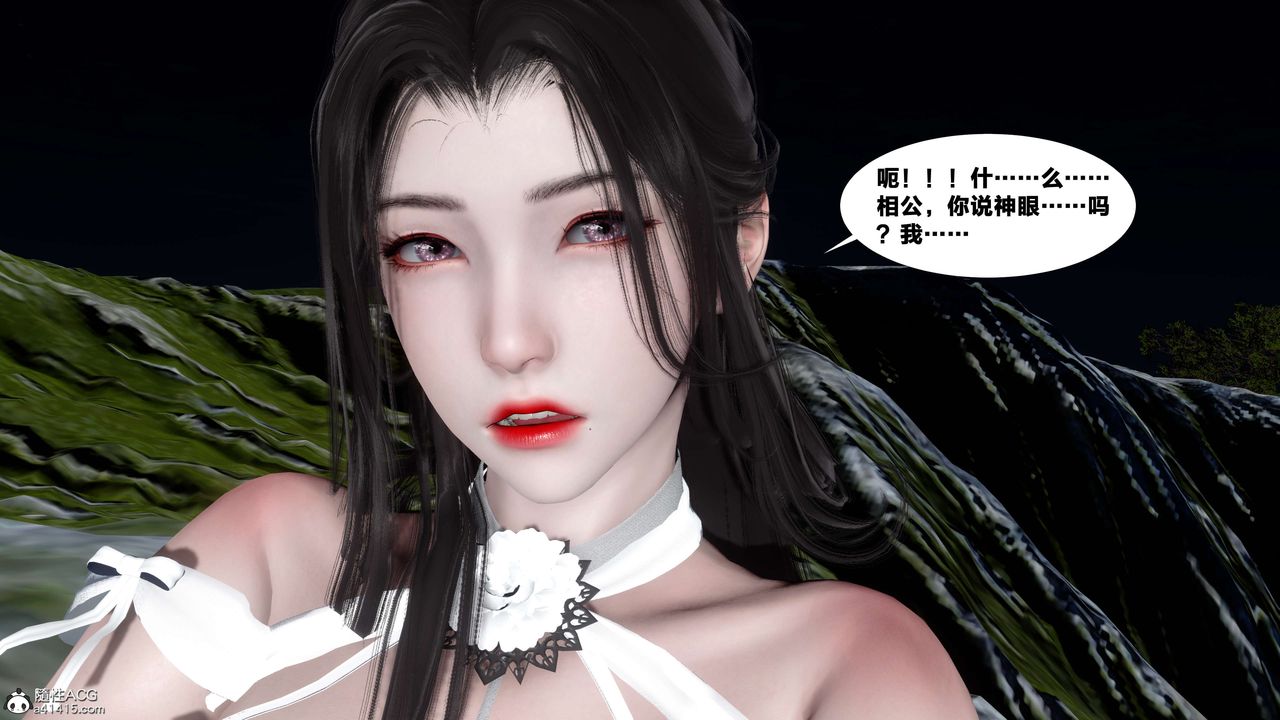 [3D]借你娘子泄泄火[讨魔传]+外传外传4-夏玲兰07