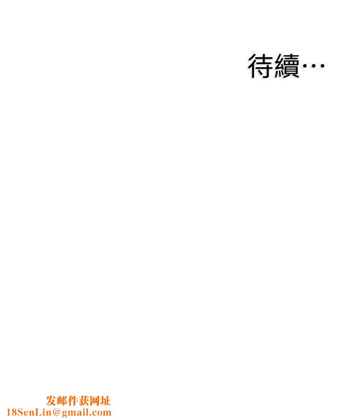 校园LIVE秀第54话-佳颖，别这样