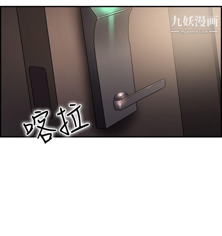 前男友前女友第17话-前女友结婚前夕[中]