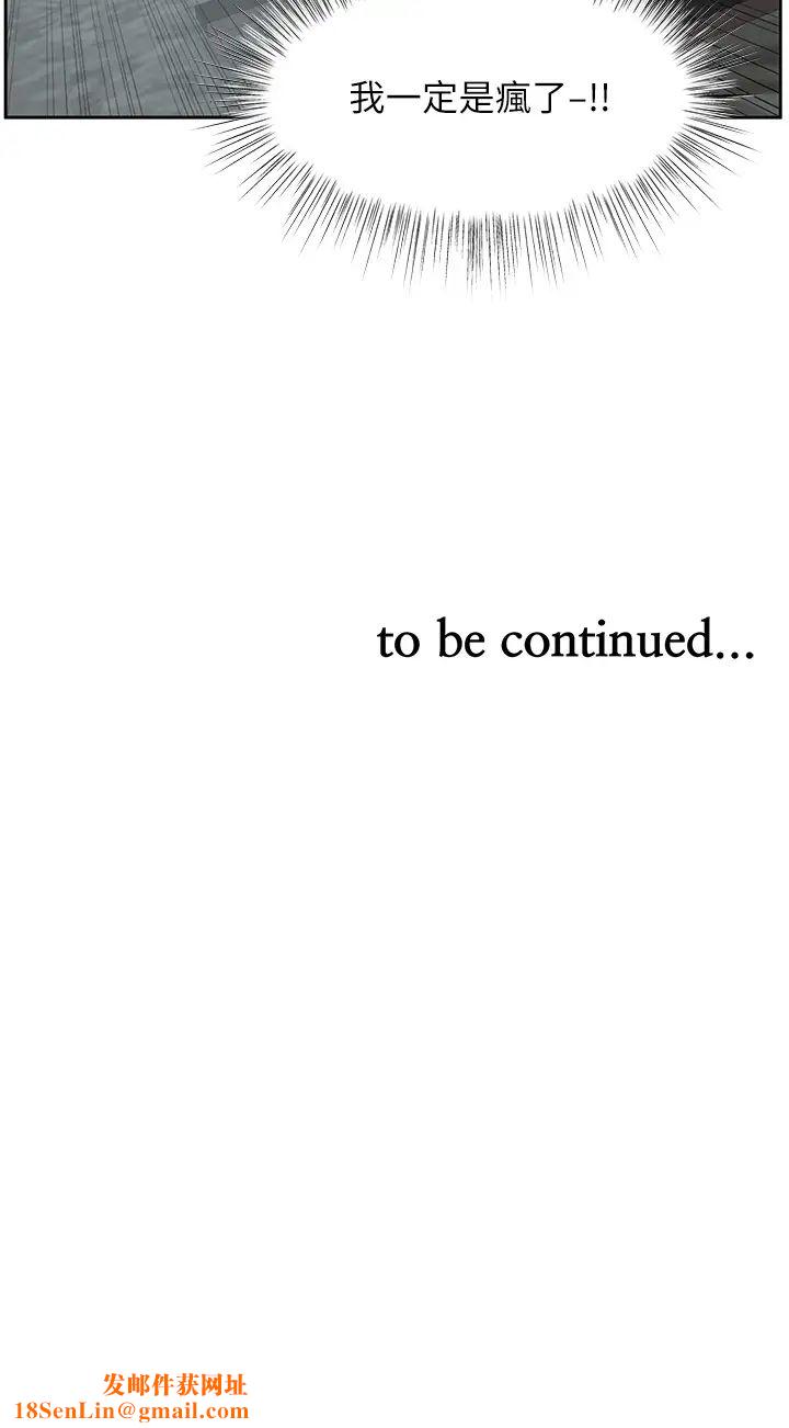 业绩女王第16话-放鬆把身体交给我吧