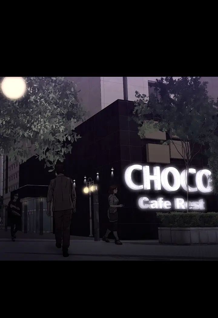 交换游戏第62话-动摇世茵内心的陌生男子