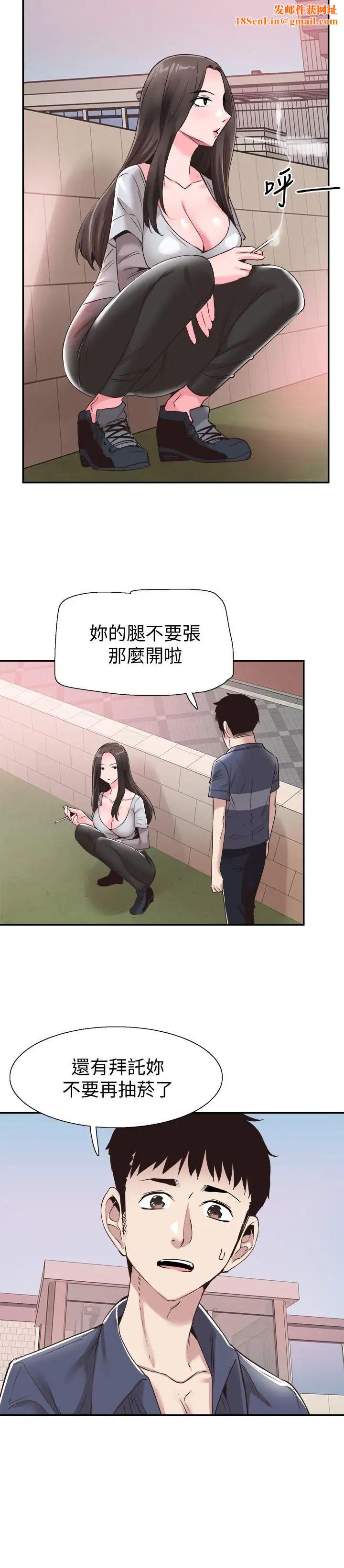 校园LIVE秀第57话-筱青该不会又回摸摸茶？