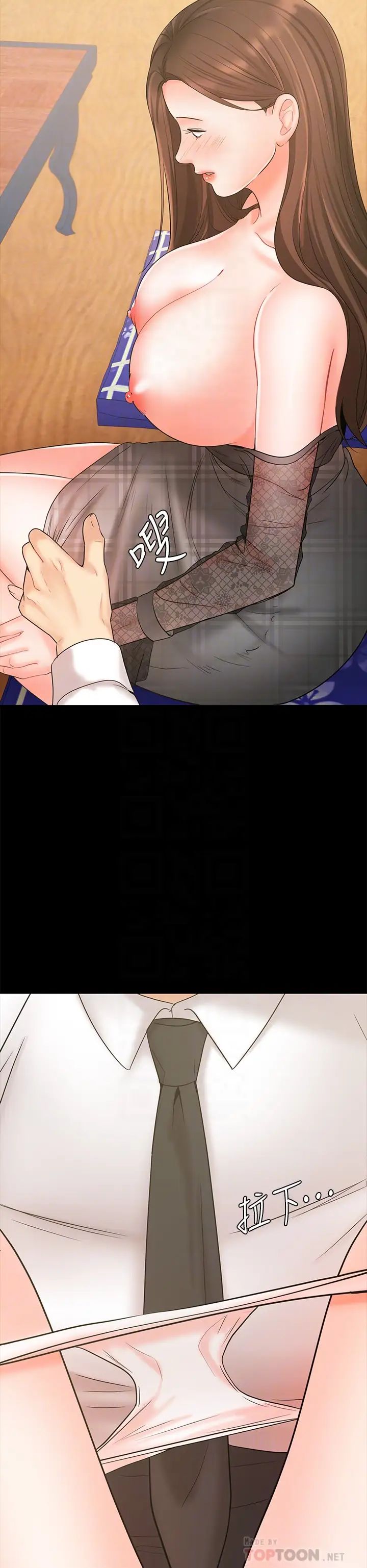 业绩女王第18话-告诉你我的销售心法