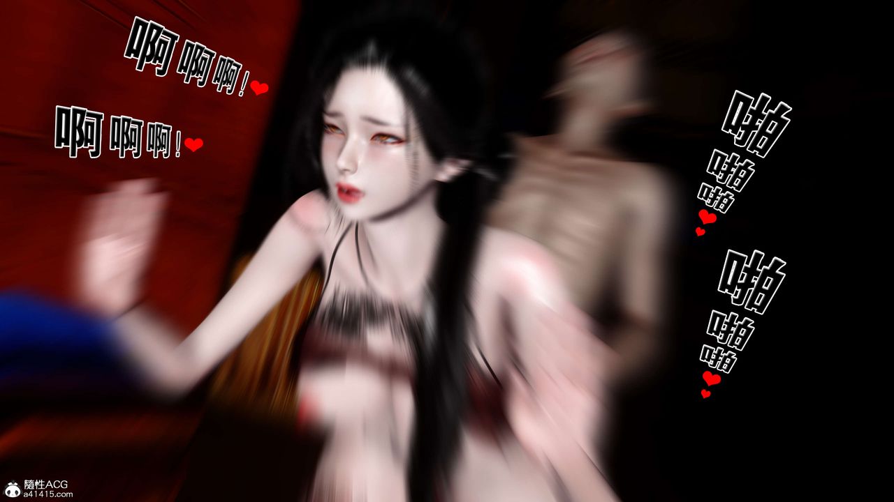 [3D]借你娘子泄泄火[讨魔传]+外传外传4-夏玲兰09