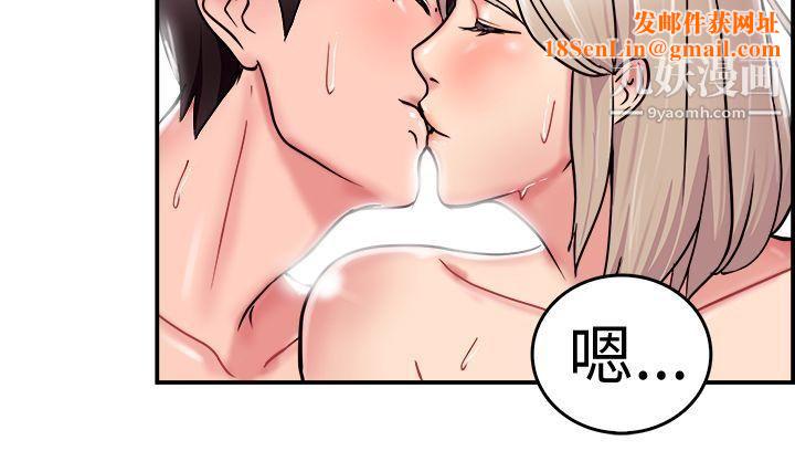 前男友前女友第21话-秃头前男友[下]