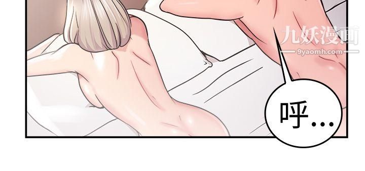 前男友前女友第21话-秃头前男友[下]