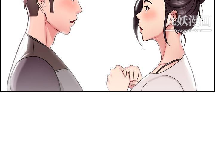 前男友前女友第22话-偶遇已婚前女友[上]