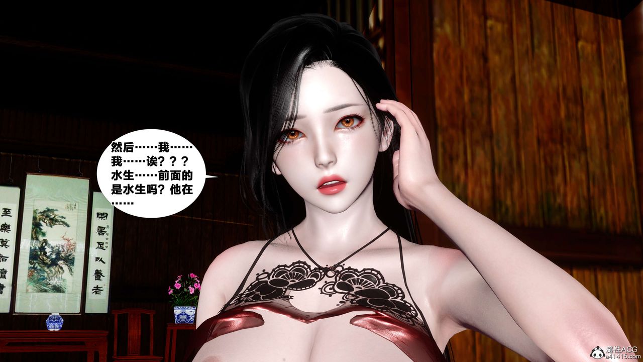 [3D]借你娘子泄泄火[讨魔传]+外传外传4-夏玲兰09