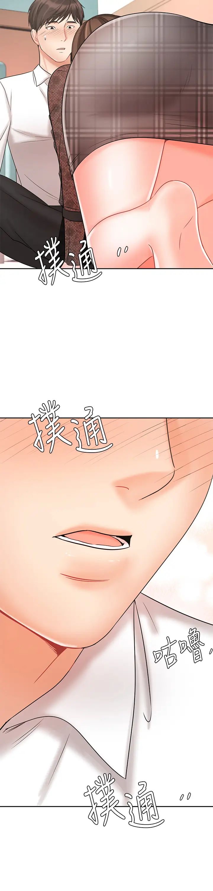 业绩女王第18话-告诉你我的销售心法