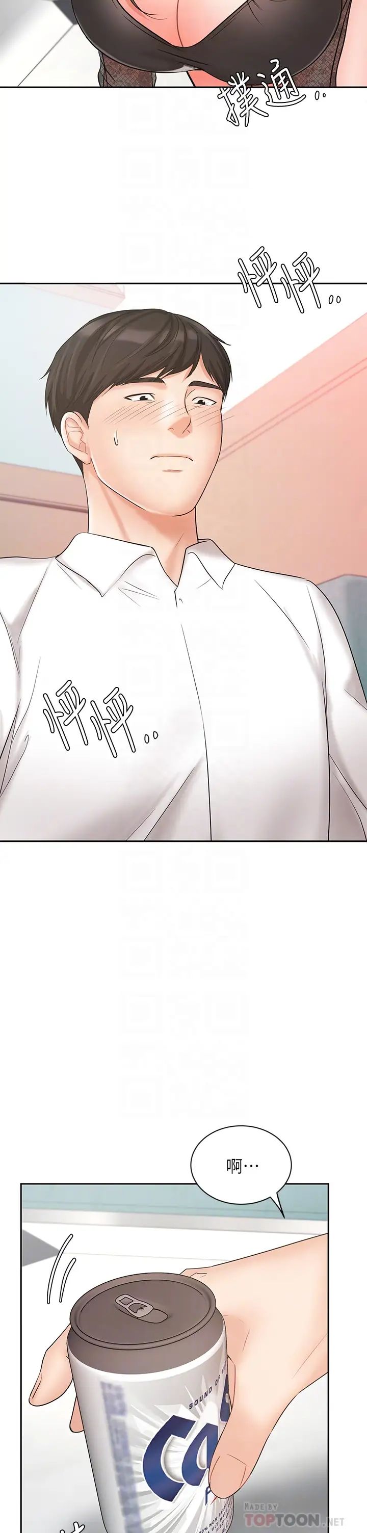 业绩女王第19话-业绩女王令人迷醉的诱惑