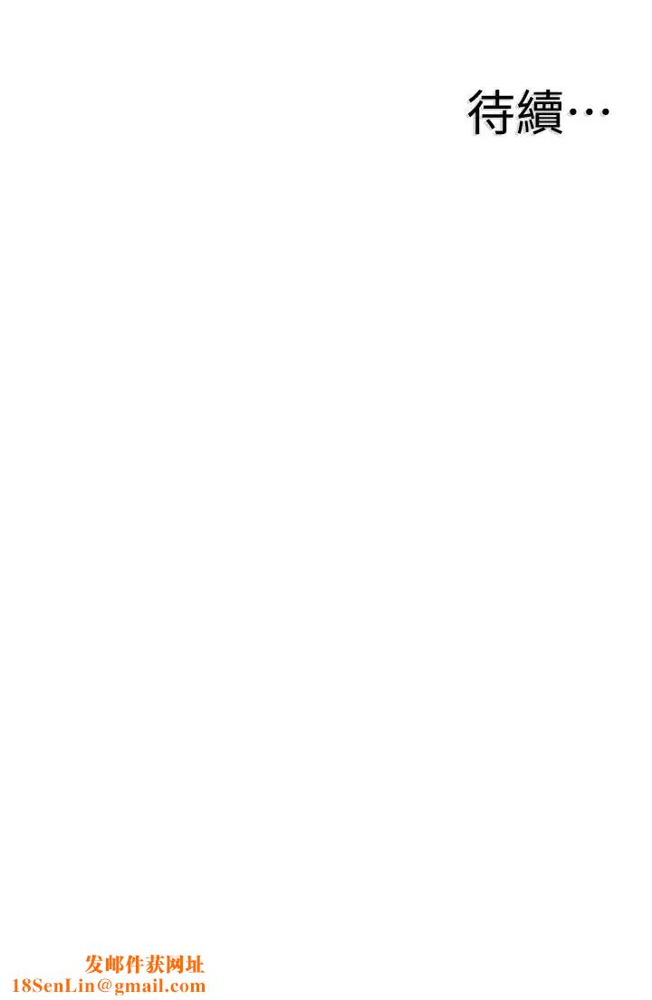 校园LIVE秀第58话-无法挽回的话语