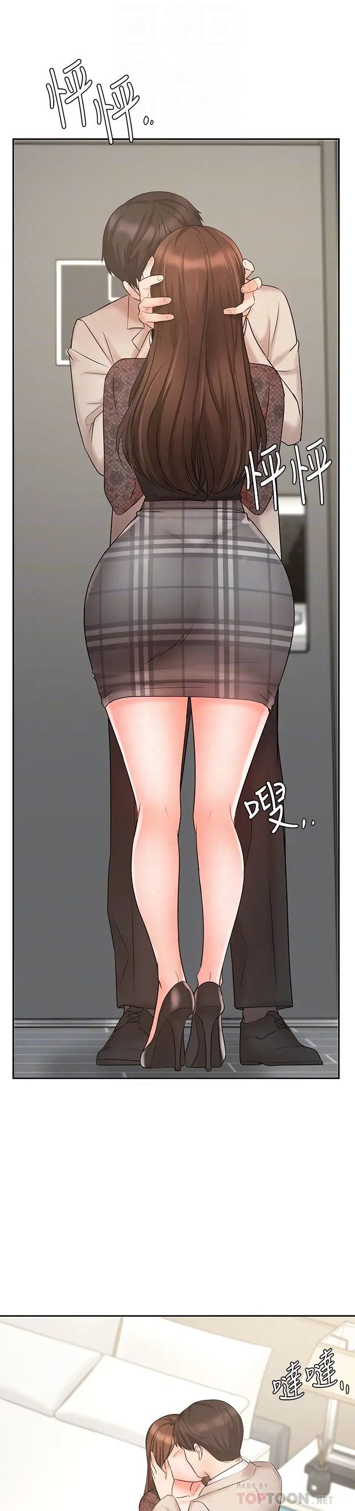 业绩女王第19话-业绩女王令人迷醉的诱惑