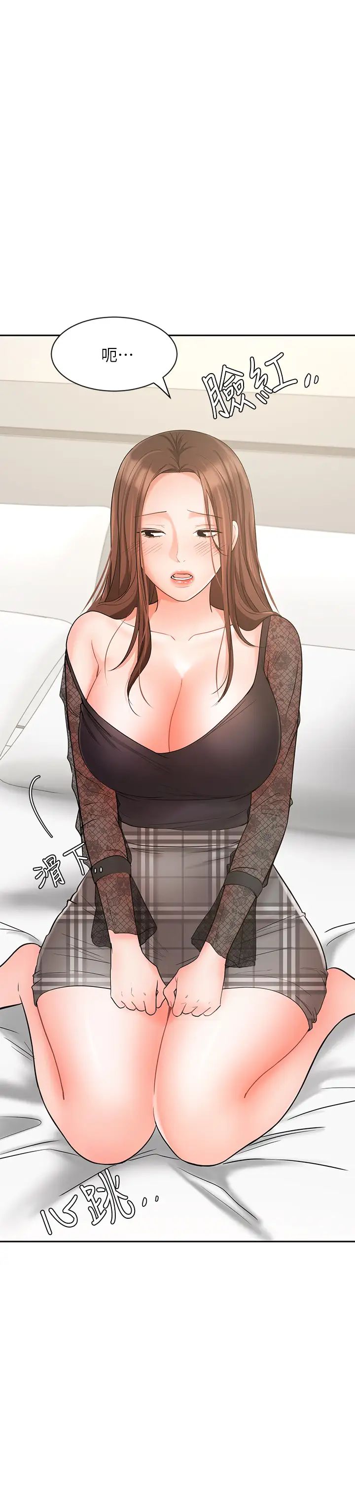 业绩女王第19话-业绩女王令人迷醉的诱惑