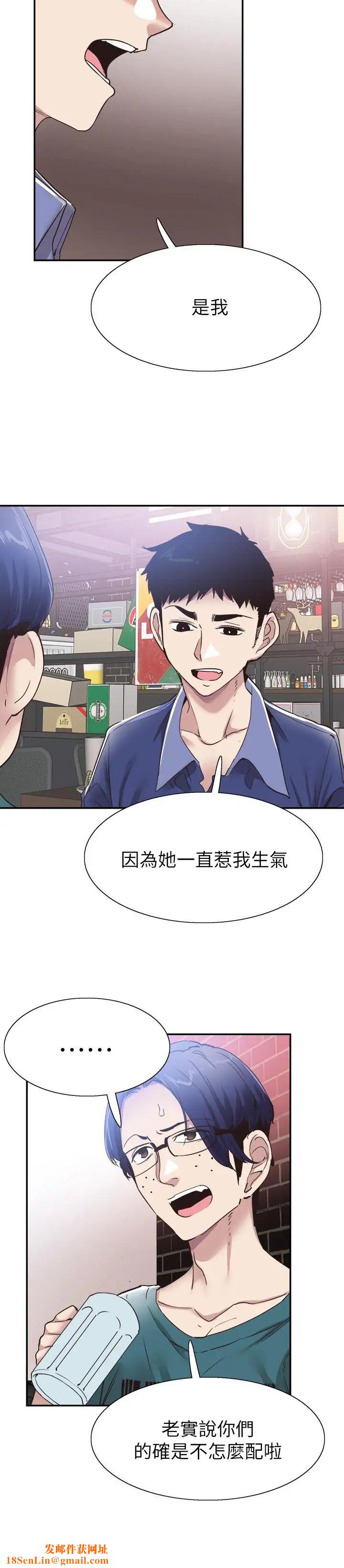 校园LIVE秀第59话-一直旷课的筱青