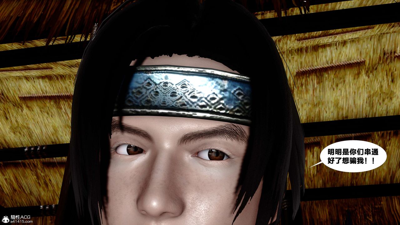 [3D]借你娘子泄泄火[讨魔传]+外传外传4-夏玲兰09