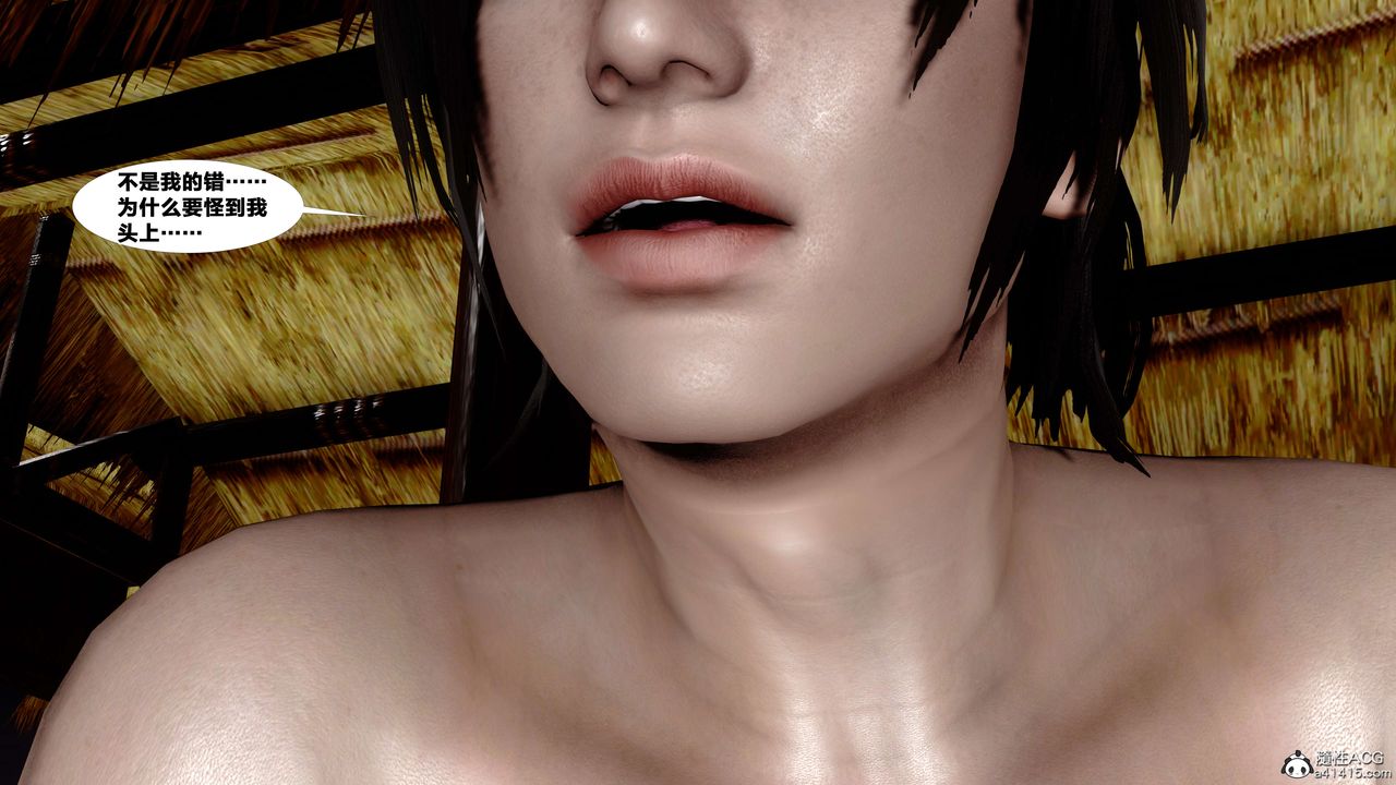 [3D]借你娘子泄泄火[讨魔传]+外传外传4-夏玲兰09