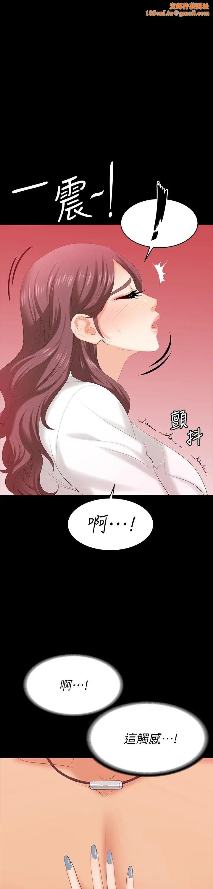 交换游戏第66话-她很快就会变成你的奴隶