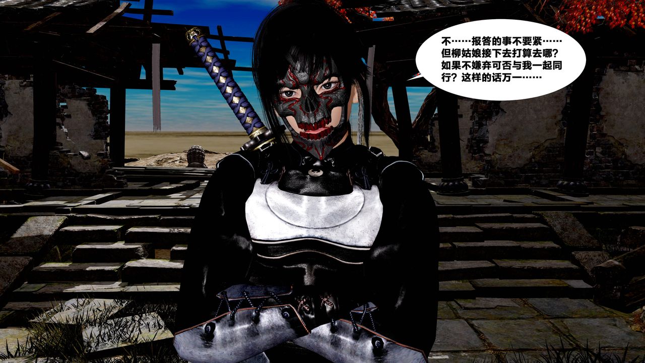 [3D]借你娘子泄泄火[討魔傳]+外傳外传5-杨馨儿序章01