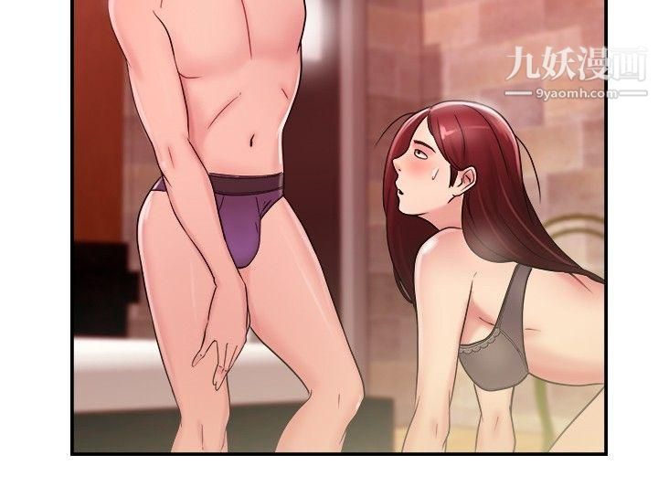 前男友前女友第25话-与前女友开房间[上]