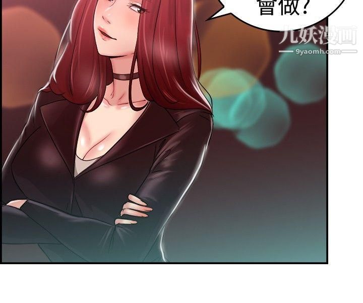 前男友前女友第26话-与前女友开房间[中]