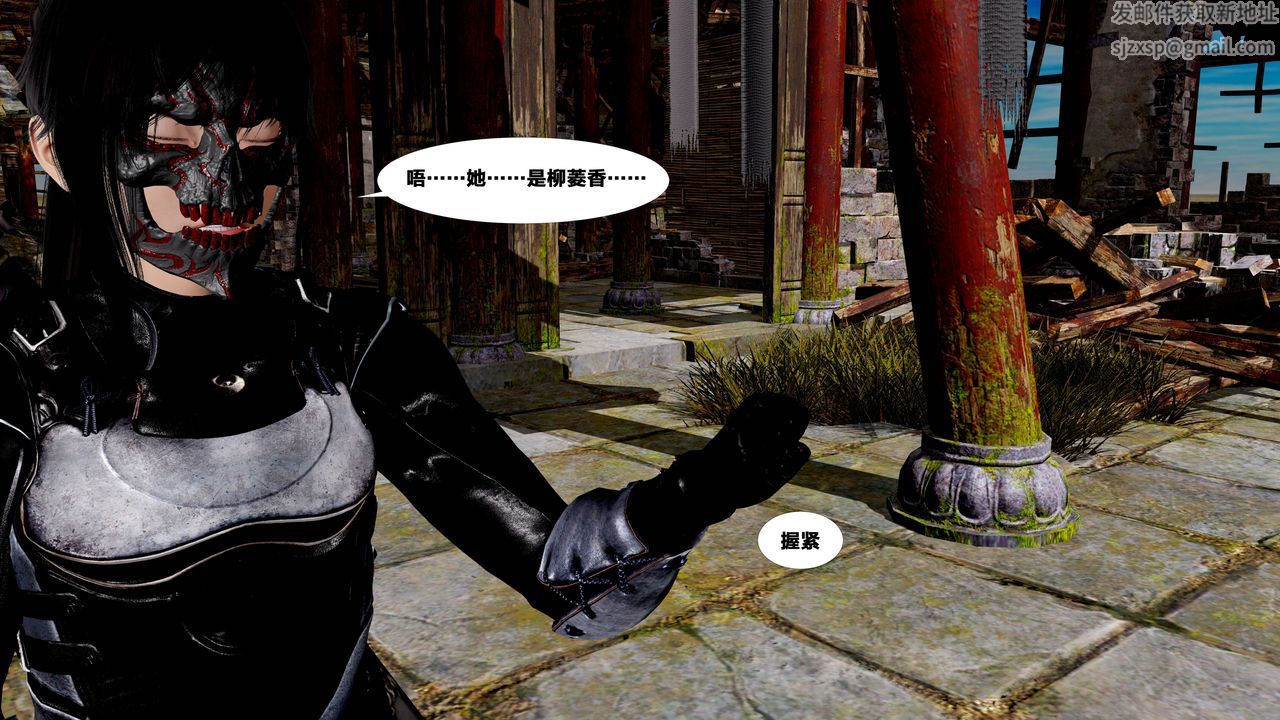 [3D]借你娘子泄泄火[讨魔传]+外传外传5-杨馨儿序章01