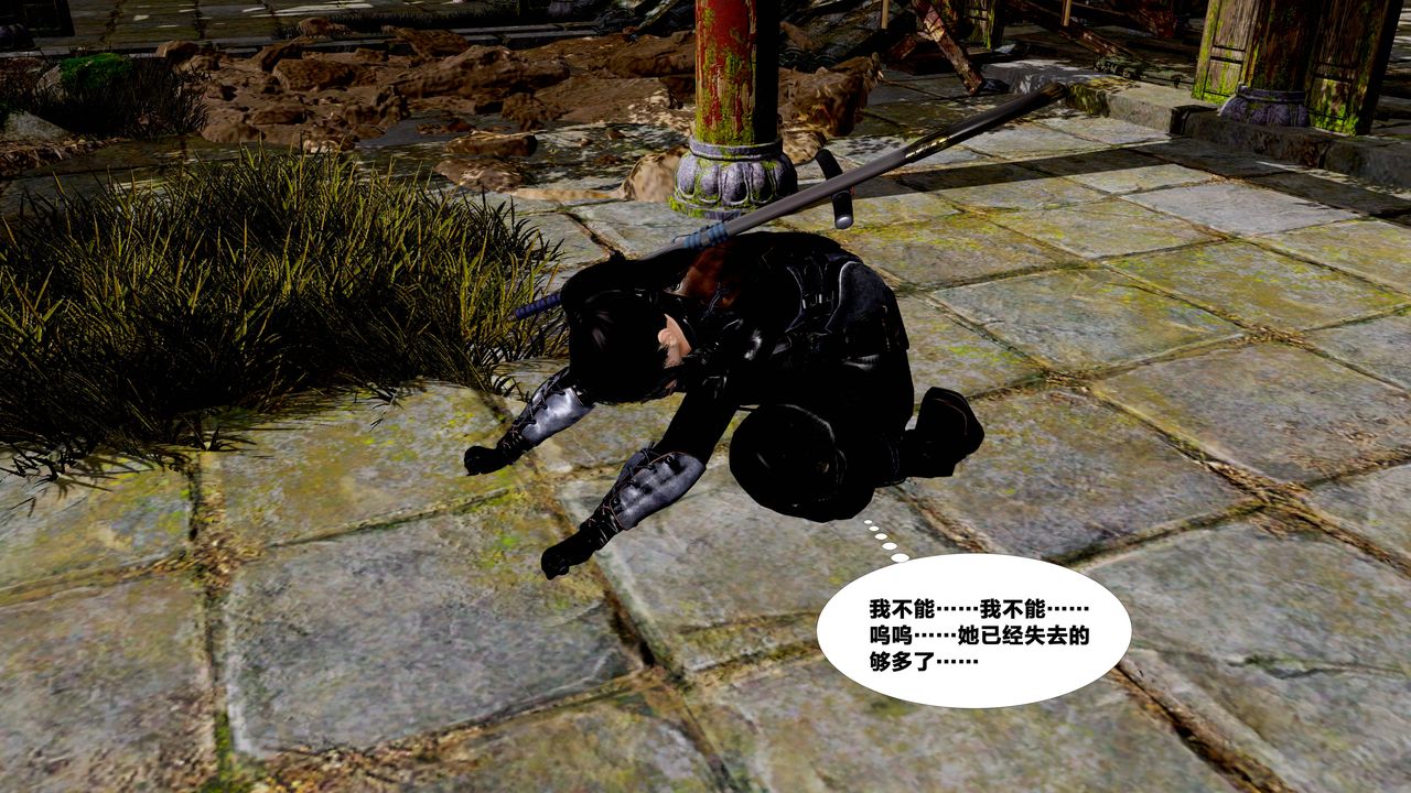 [3D]借你娘子泄泄火[讨魔传]+外传外传5-杨馨儿序章01