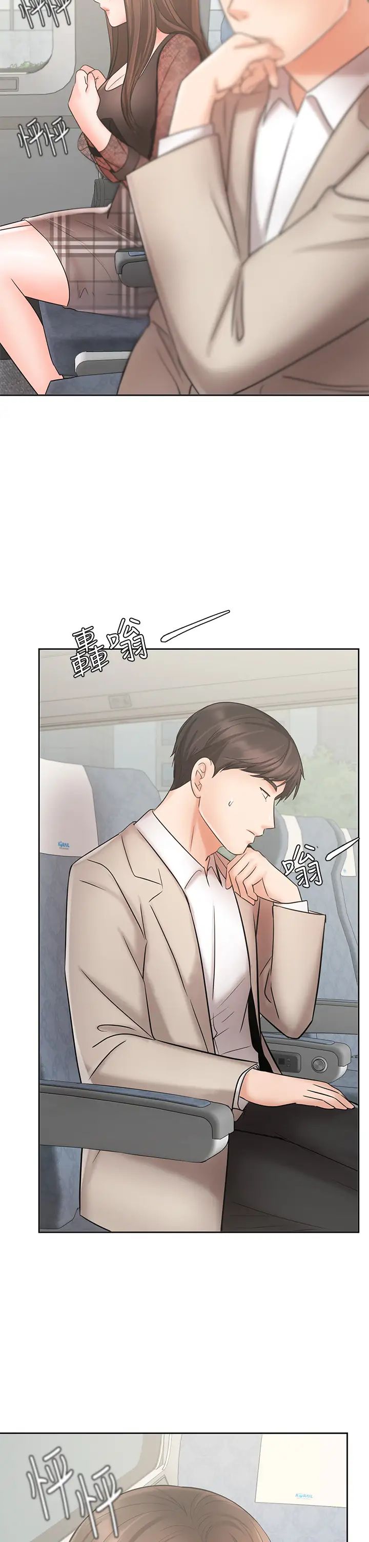 业绩女王第20话-咏洁的第一次