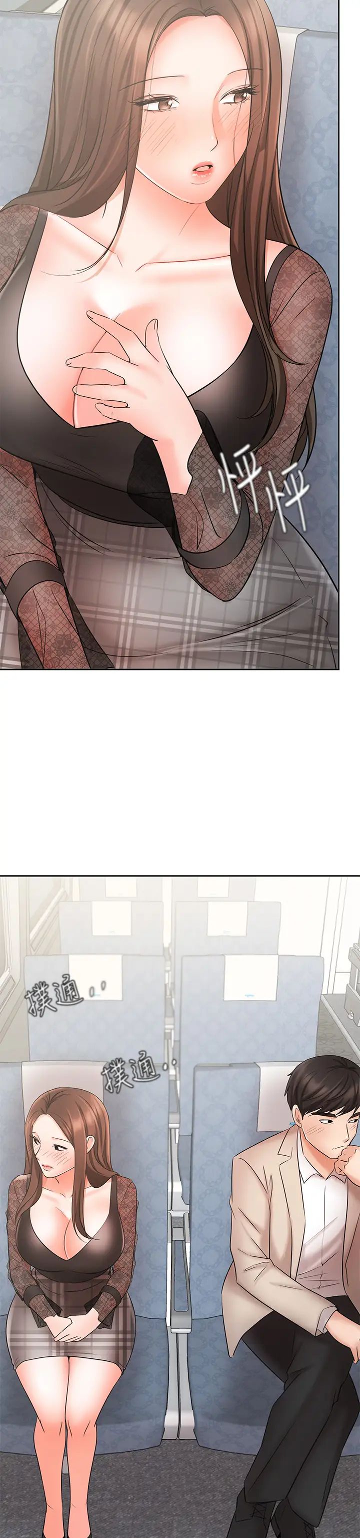 业绩女王第20话-咏洁的第一次