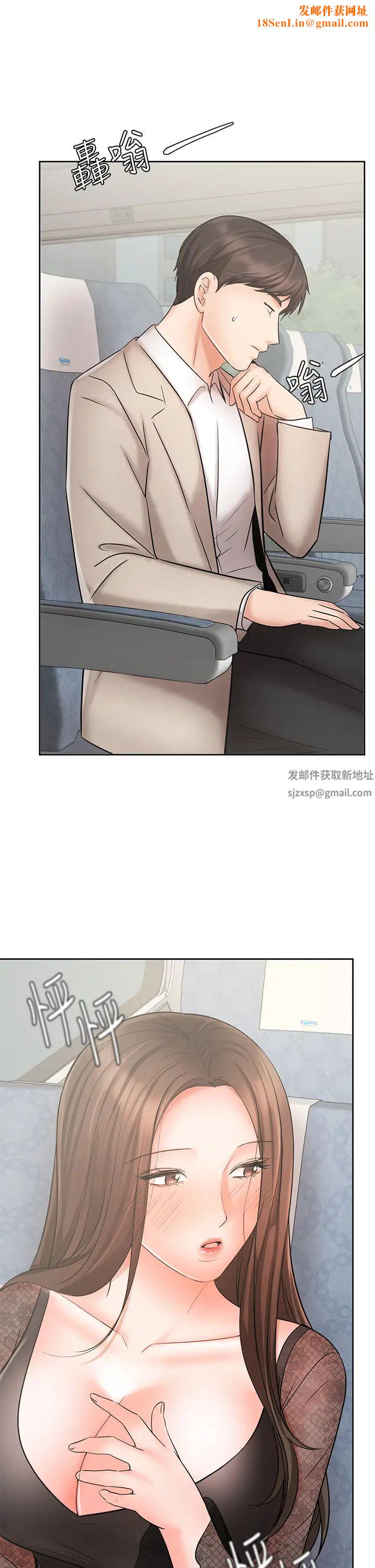 业绩女王第21话-大叔，我好像上瘾了…