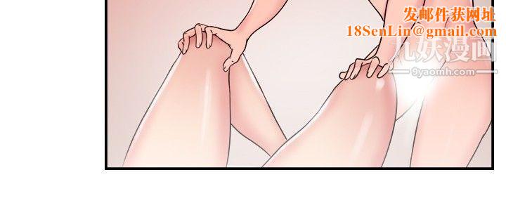 前男友前女友第27话-与前女友开房间[下]